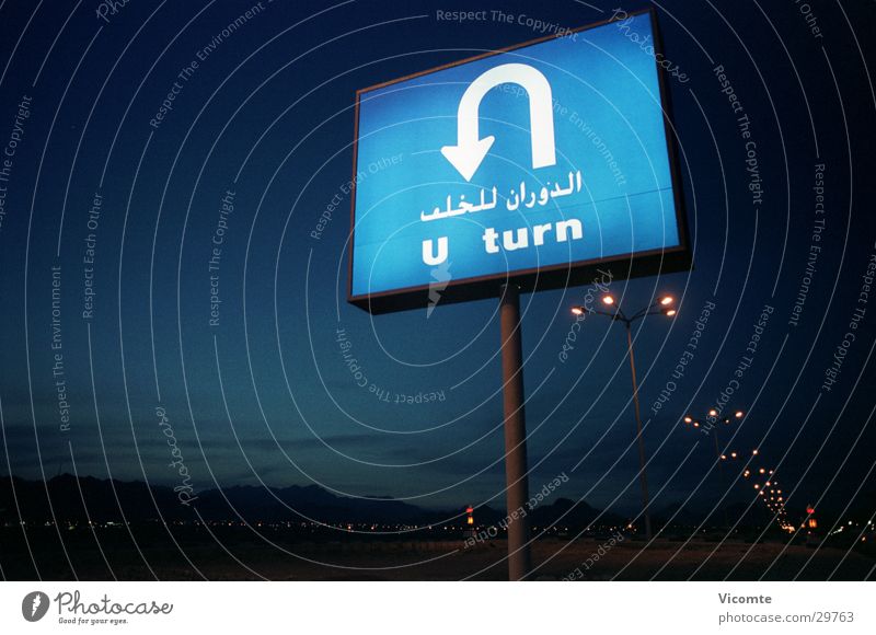 Turn Around Sign Stock Photo, Picture and Royalty Free Image